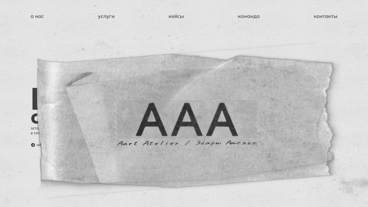 AA Art Atelier desktop interface